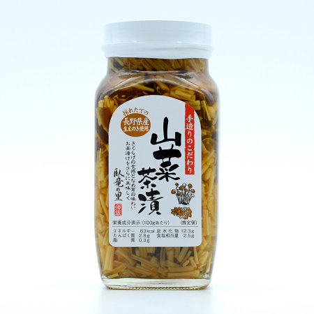 山菜茶漬